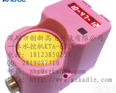 校园IC卡智能水控器 智能水控机 <em>IC卡水表</em> 学生水控机 智能水表 IC卡