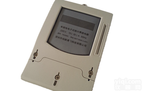 智能控电器 智能<em>电表</em> <em>插卡</em>式<em>电表</em> IC卡<em>电表</em> IC卡控电器 空调控电器