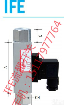 IFE系列活塞式带<em>刻度</em><em>可调</em><em>流量开关</em>