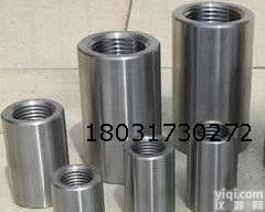 变径型<em>钢筋</em><em>连接</em><em>套筒</em>  标准筋<em>连接</em><em>套筒</em>