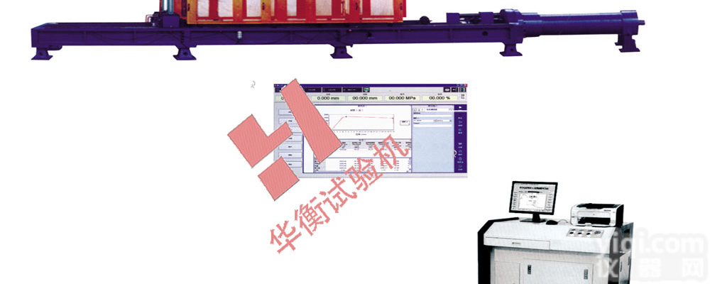 <em>锁链</em>拉力试验机厂家，<em>锁链</em>拉力检测设备，<em>锁链</em>拉力机价格，<em>锁链</em>拉力测试仪