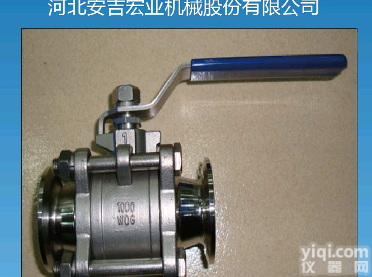 三件式<em>卡箍</em><em>球阀</em>三件式<em>卡箍</em><em>球阀</em>