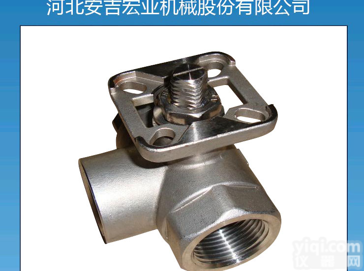 L/T型<em>三通</em><em>法兰</em><em>球阀</em>L/T型<em>三通</em><em>法兰</em><em>球阀</em>