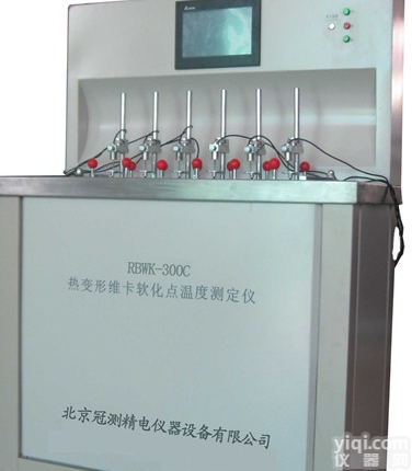 供应RHWK-300Ar热变形<em>维卡</em><em>软化点</em><em>测试仪</em>（6路/3路）