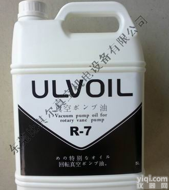 爱<em>发科</em>R-4<em>真空泵</em>油