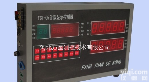 FCT-05计<em>数显</em>示<em>控制器</em>