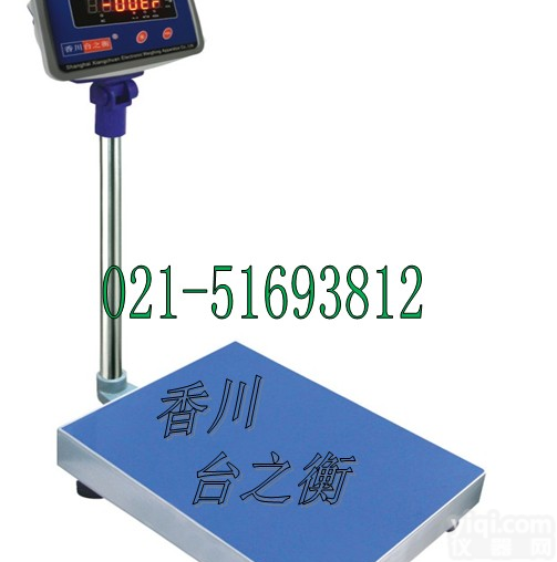 天津移动功能电子台秤,重庆会移动<em>电子秤</em>价格,<em>武汉</em>移动式电子磅秤厂家