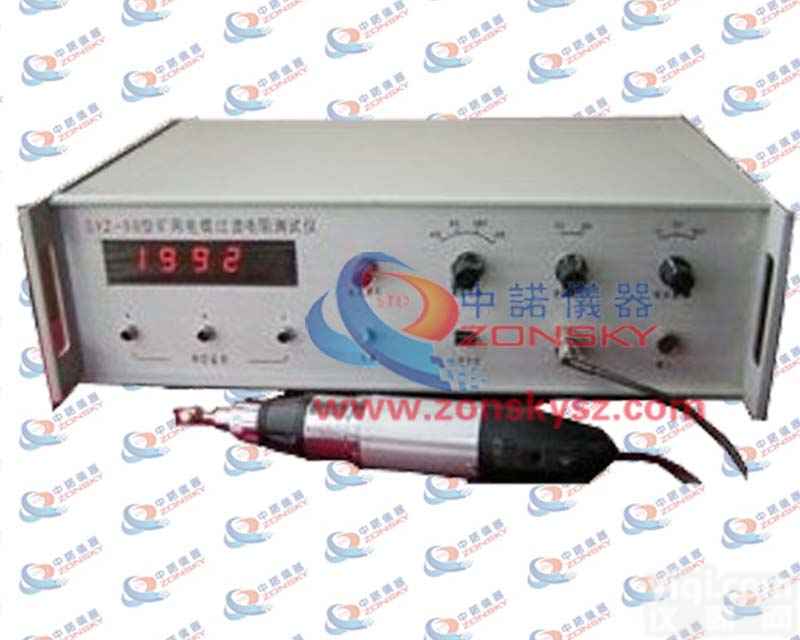 中诺<em>矿用</em>电缆过渡供应ZY6221<em>矿用</em>电缆<em>过渡电阻</em><em>测试仪</em>