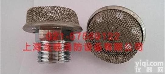 PT系列泡沫<em>喷头</em>  （<em>上海</em>金喷消防）