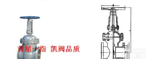 Z44H 双闸板高压高温平板<em>闸阀</em> Z44Y <em>高温高压</em>双闸板平板<em>闸阀</em> Z44WY