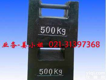 1000kg<em>铸铁</em>砝码/M2级<em>平板</em><em>铸铁</em>砝码