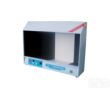 <em>YB-2/YB-3澄明度检测仪</em>