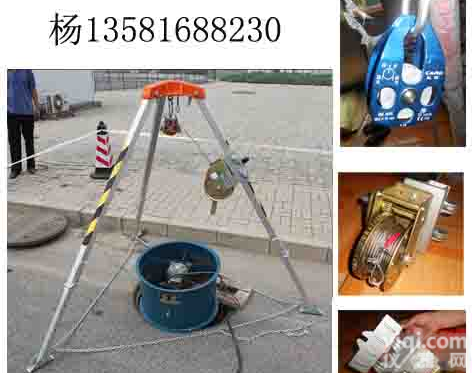 <em>救援</em><em>三脚架</em>，<em>救生</em><em>三脚架</em>大量现货厂家直销