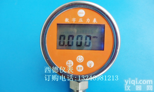 记忆型<em>数显</em><em>压力表</em>,精密<em>数显</em>记忆型<em>压力表</em>