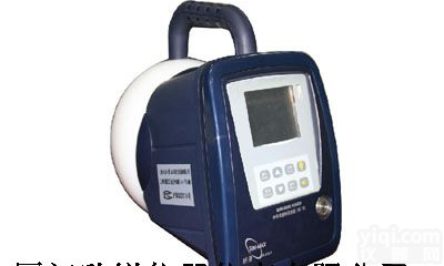 N3020<em>中子</em>周围<em>剂量当量</em>(率)仪