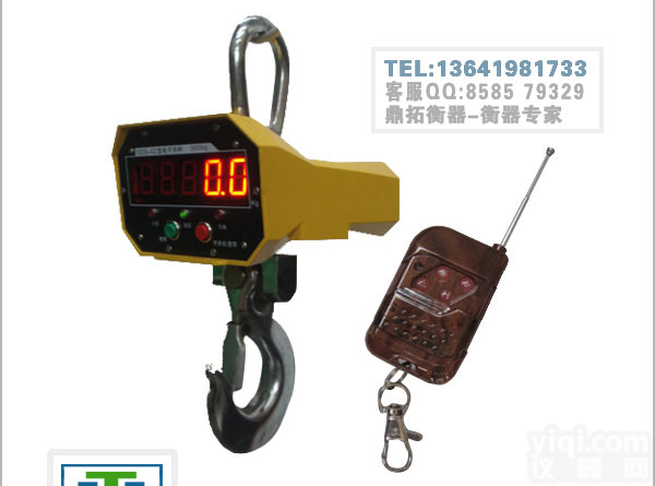 <em>耐高温</em>吊钩<em>电子秤</em>，20吨电子吊钩秤，梅州一体式吊磅价钱