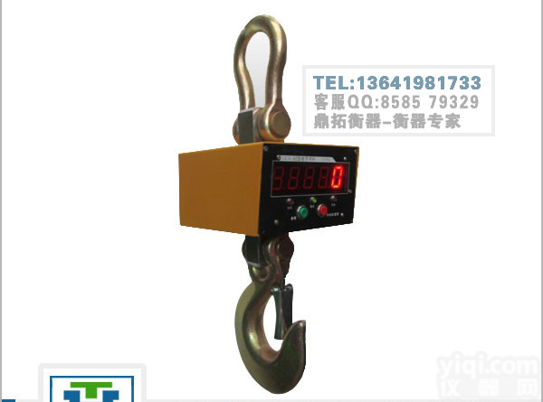 防撞20吨电子<em>吊钩</em>秤，带打印钩头电子秤，<em>一体式</em><em>吊秤</em>