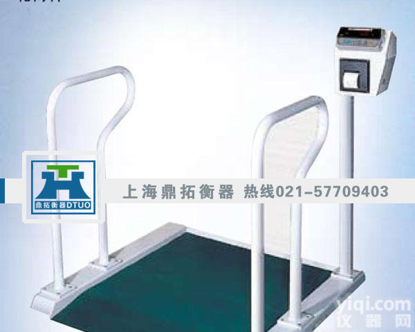 残疾人用带<em>扶手</em>不锈钢<em>轮椅</em>秤”防水<em>轮椅</em>秤”100KG带<em>扶手</em><em>轮椅</em>秤
