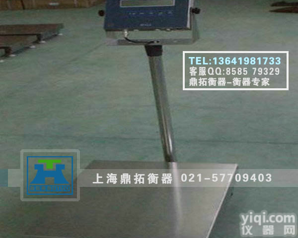 <em>朗科</em>防爆<em>电子秤</em>分度值多少“30KG电子磅”接电脑<em>台秤</em>