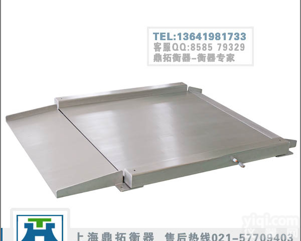 碳钢材质地磅秤，15T<em>地中衡</em>，15吨双层<em>电子</em>地磅称