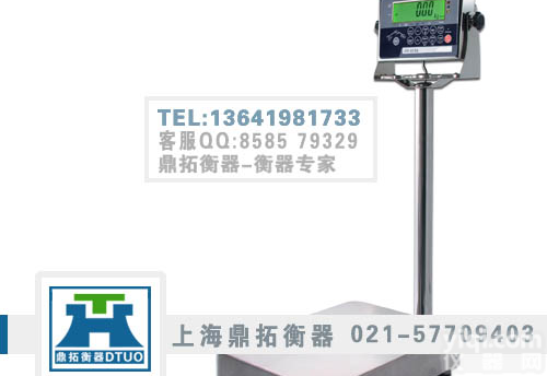 【500KG带轮子电子台秤】高精度<em>台式</em>电子称，<em>不锈钢</em>电子磅秤