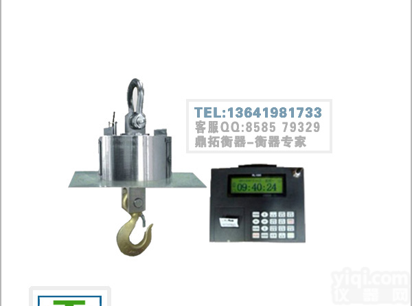 （60T勾头<em>电子秤</em>）<em>分体式</em>吊磅秤功能，电子挂勾秤厂家热卖