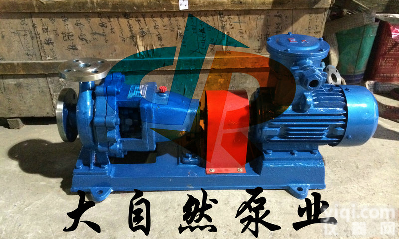 供应IS50-32-160<em>化工泵</em> <em>单级</em><em>离心泵</em>