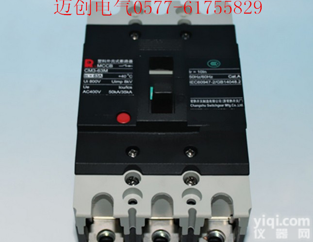 CM3-63M<em>常熟</em>63A<em>断路器</em>
