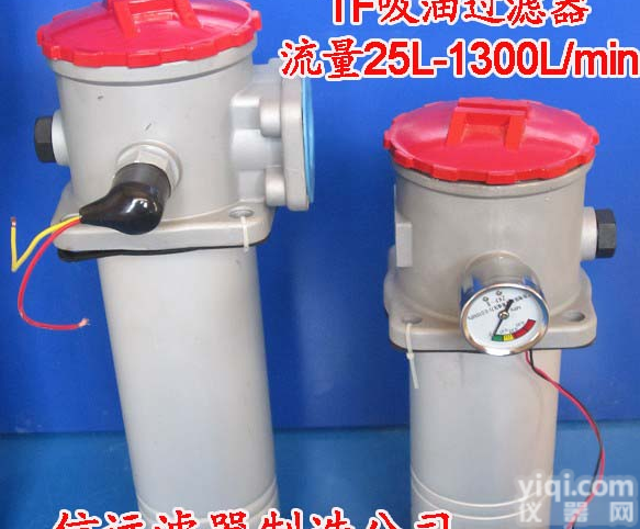 <em>TF</em>-<em>63</em>*100L-C、<em>TF</em>-<em>63</em>*80L-C 吸油<em>过滤器</em>