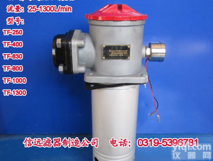 <em>TF</em>-<em>63</em>*100L-Y、<em>TF</em>-<em>63</em>*80L-Y 吸油<em>过滤器</em>
