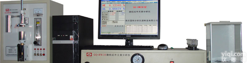 金属<em>多元</em>素<em>分析仪</em>，钢材<em>多元</em>素<em>分析仪</em>，钢铁<em>多元</em>素<em>分析仪</em>