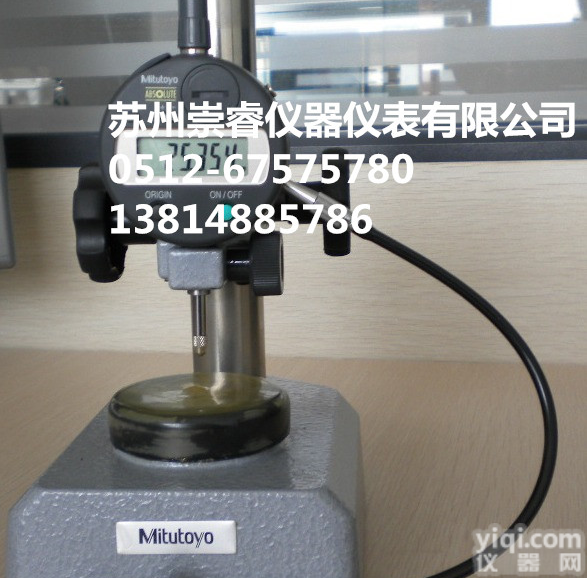 原装<em>三丰</em>Mitutoyo<em>千分表</em>台架7002-10