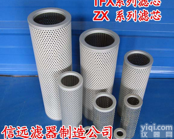 <em>TFX</em>-630*180、<em>TFX</em>-630*<em>100</em>、<em>TFX</em>-630*80 吸油滤芯