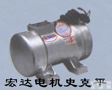 宏达优质ZF型附着式<em>混凝土</em><em>振动</em>器<em>现货供应</em>