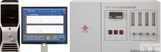 KDN-2000型化学发光<em>定氮仪</em>油品<em>分析仪</em>GB/T 17674、SH/T 0657、ASTM D5453-93