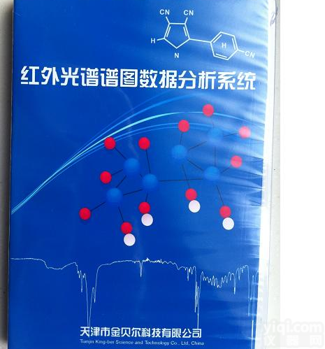 水质<em>中石</em>油类和<em>动植物油</em>专用分析系统