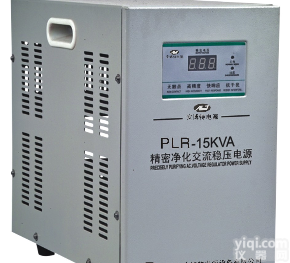 深圳三相交流<em>净化稳压器</em>PLR净化电源询价