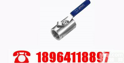 Q11F外丝<em>球阀</em> 《Q11F外丝<em>球阀</em>》 -品质卓业-上海<em>威尔顿</em>阀门