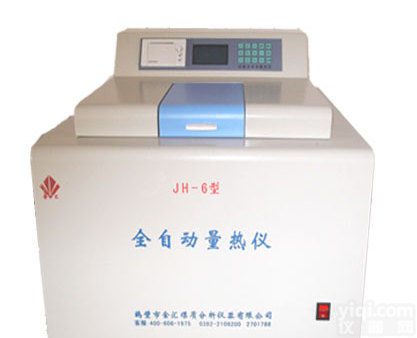 JH-6全自动<em>量热仪</em> 氧弹<em>量热仪</em> 煤炭<em>量热仪</em> 发热量测定仪 热值仪