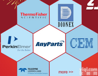 美国珀金埃尔默PE原装进口<em>配件耗材</em>perkinelmer