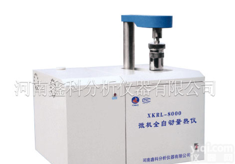河南鑫科专业厂家供应_<em>煤质</em>仪器量热仪_<em>微电脑</em>全自动量热仪