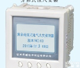 杭州DYF-107-E型电气<em>火灾</em><em>探测</em>器丨下沙剩余电流式电气<em>火灾</em>监控<em>探测</em>器　成都 十堰 苏州<em>火灾</em>报警控制器