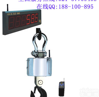 60吨无线<em>行车</em>电子吊磅秤==<em>大屏幕</em>挂起来称重吊秤<em>价钱</em>