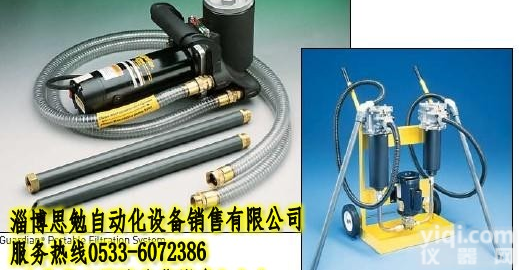 Parkers 5MFP/10MFP现货<em>派克</em><em>移动式</em><em>滤油</em>小车