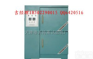 <em>SBY-32型水泥恒温水养护箱</em>