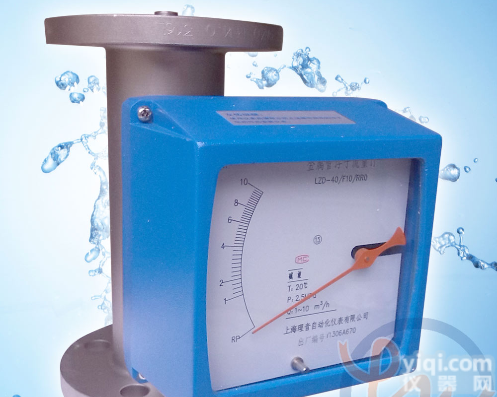 <em>LZD</em>系列<em>金属管</em>浮子流量计厂家