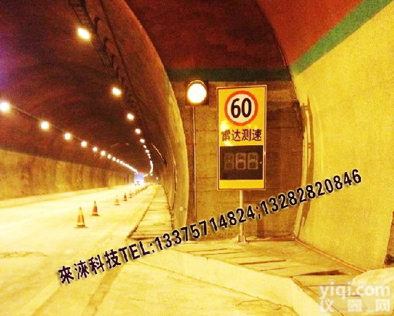 遂路入口<em>车速</em><em>反馈</em>仪,<em>车速</em><em>反馈</em>仪厂家