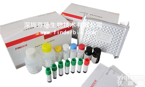 <em>磺胺</em>七<em>合一</em>检测<em>试剂盒</em>