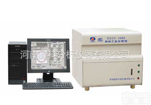XKGF-<em>3000</em>自动工业分析仪/工业<em>分析仪器</em>价格/煤炭化验设备