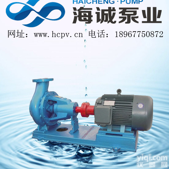 离心泵 <em>IS型单级清水离心泵</em>